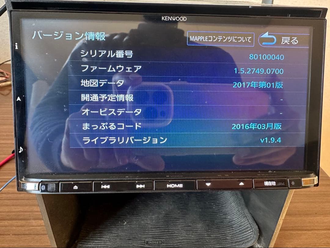 ケンウッド MDV-Z905 ナビゲーション 2018