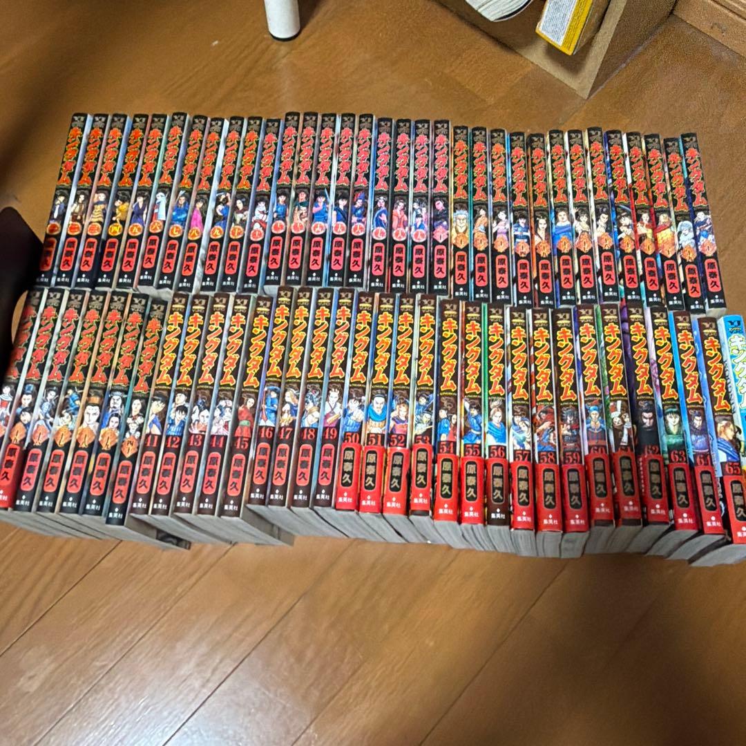 キングダム1〜65巻セット