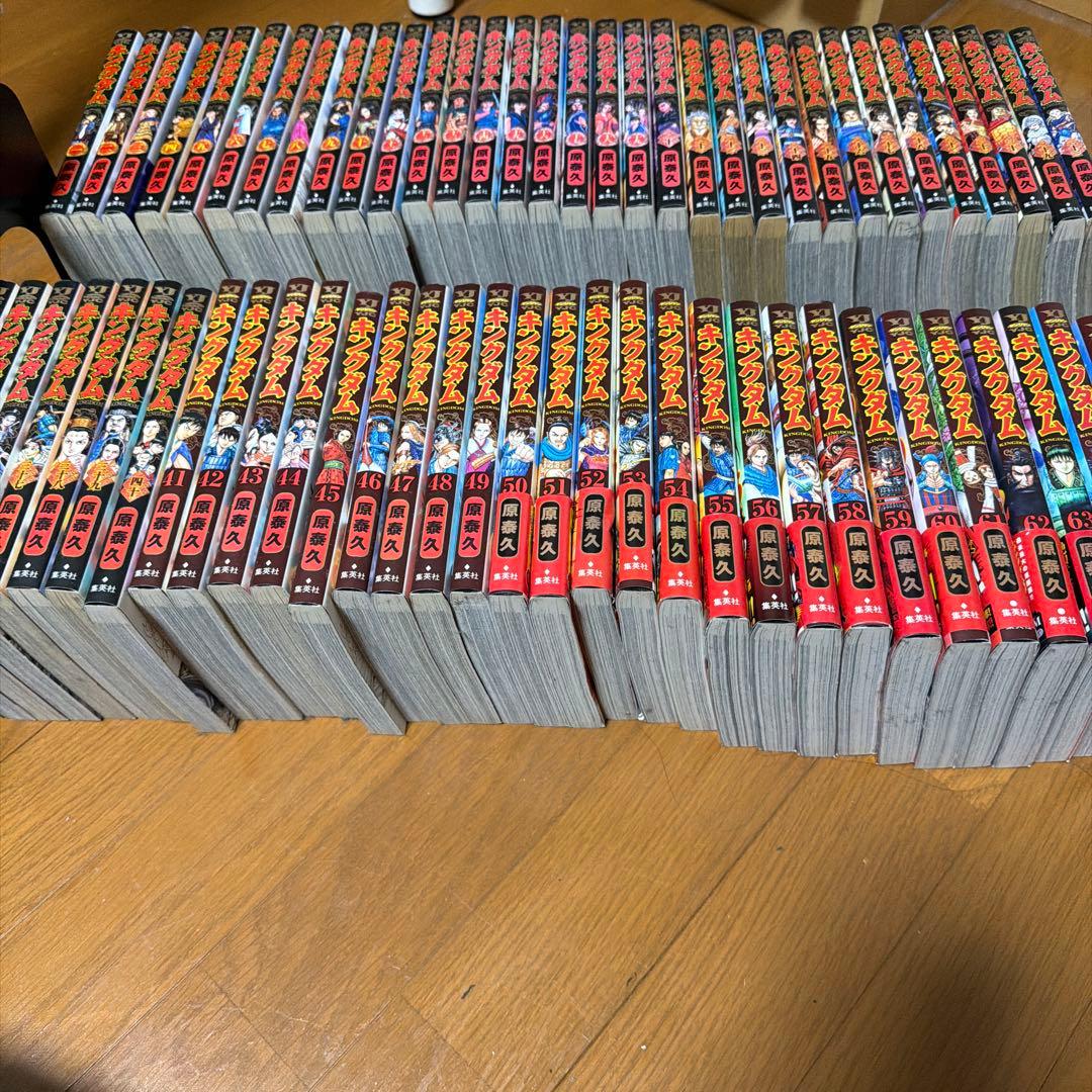 キングダム1〜65巻セット