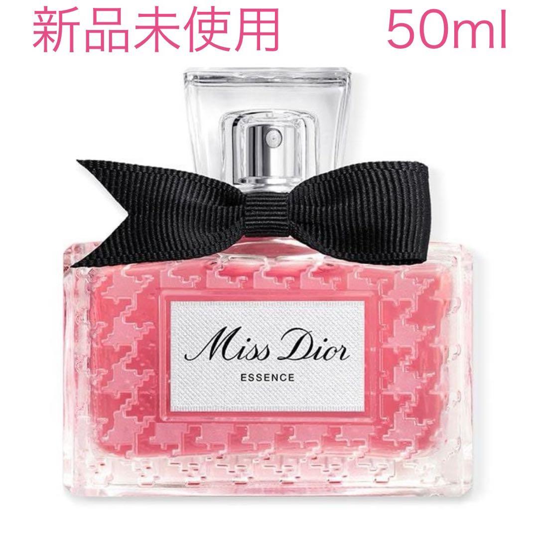 【新品未使用】Miss Dior Essence 50ml ホリデーコレクション