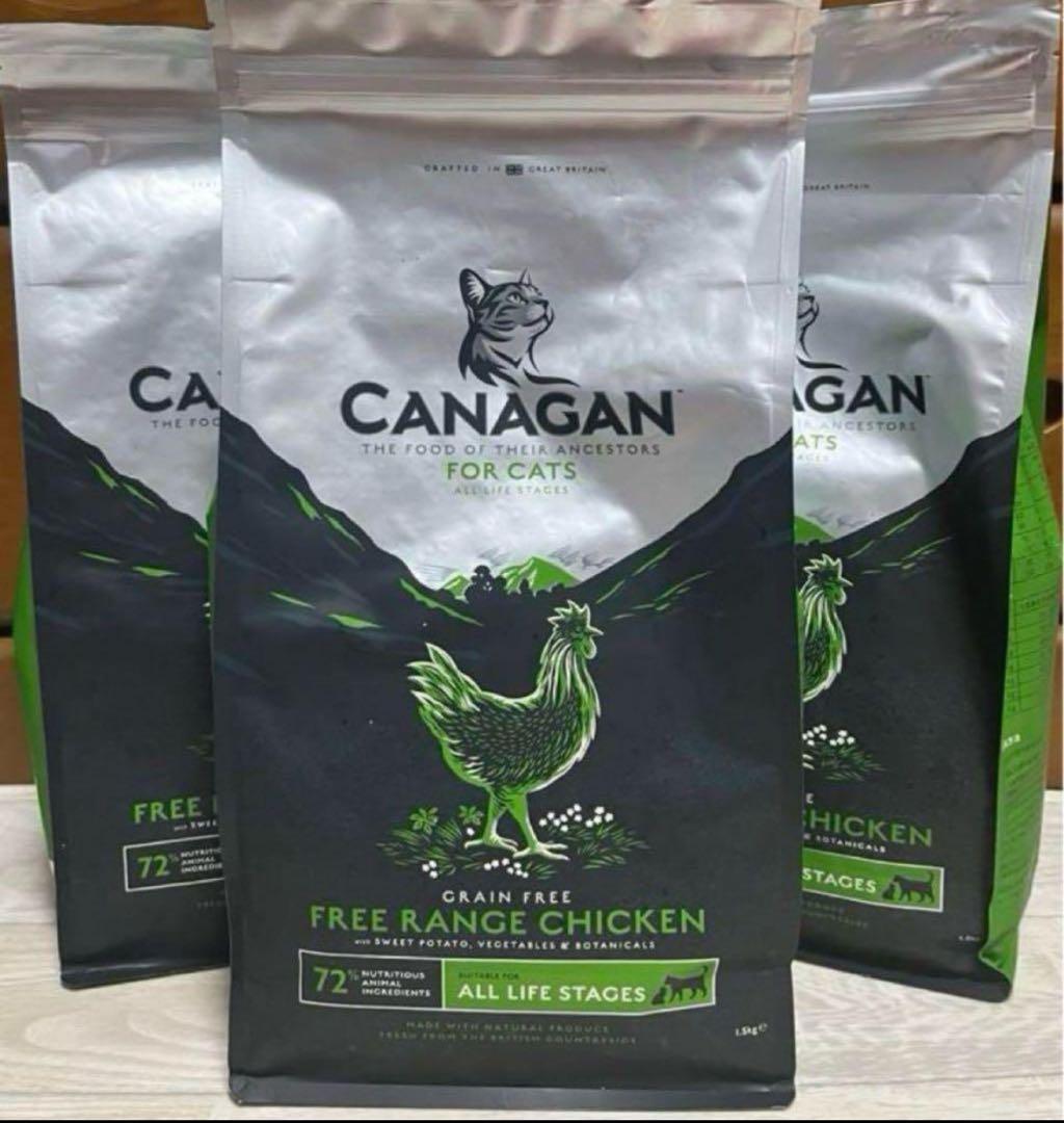 カナガン　キャットフード　チキン　未開封　3袋