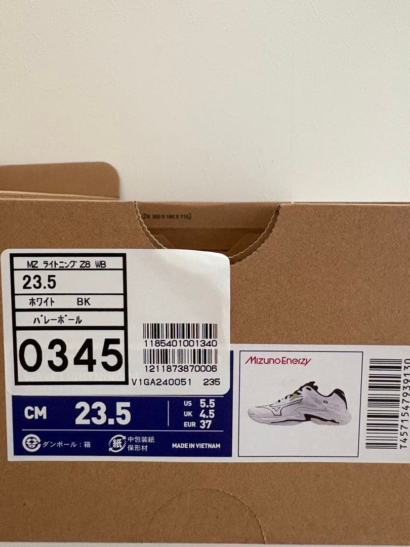 ミズノ ウェーブライトニング Z8