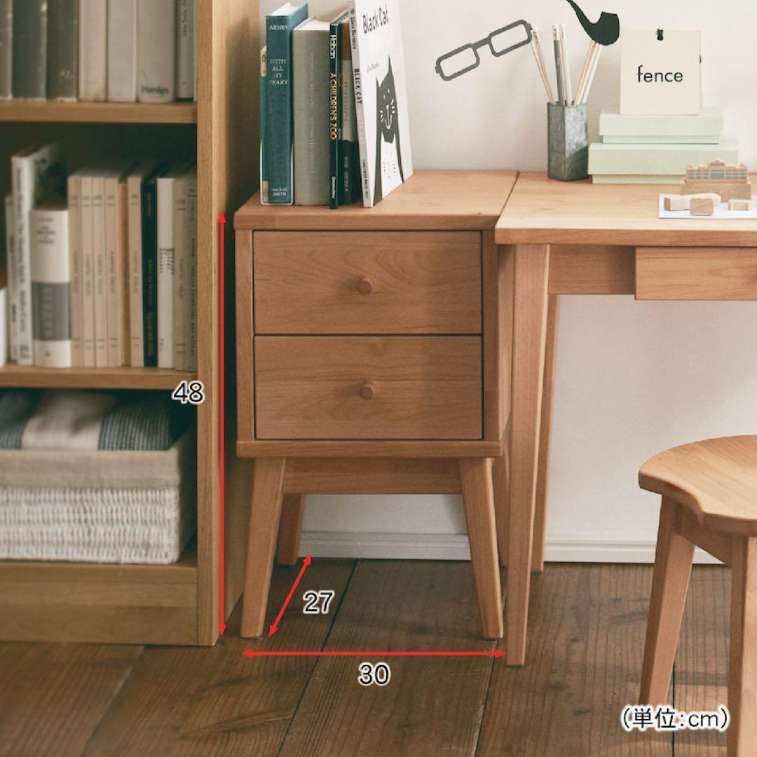 【新品未使用】 ベルメゾン サイドテーブル 天然木 アルダー材 サイドチェスト