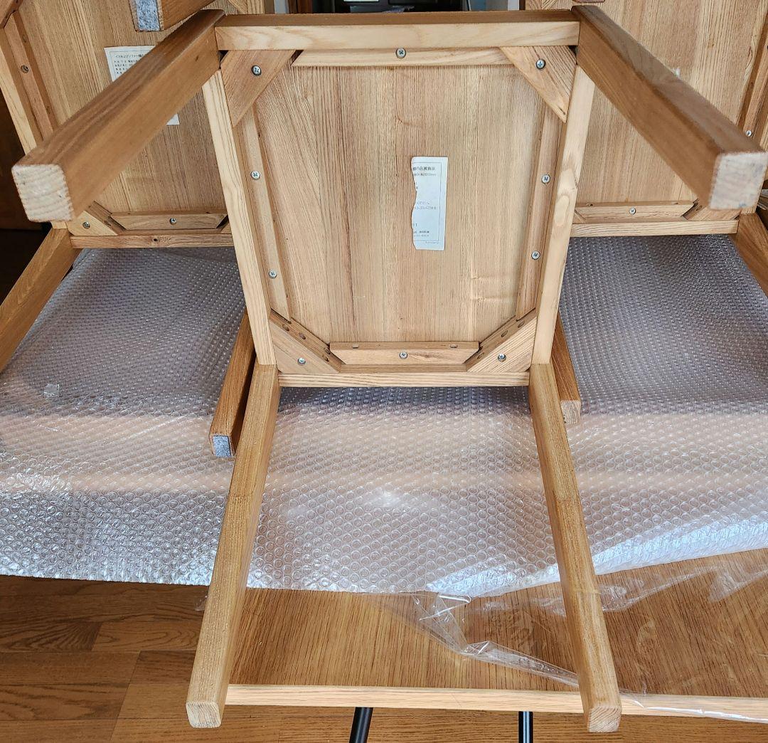 【セット購入②】無印良品★天然木★タモ材★ダイニングチェア4脚セット2脚分★廃盤