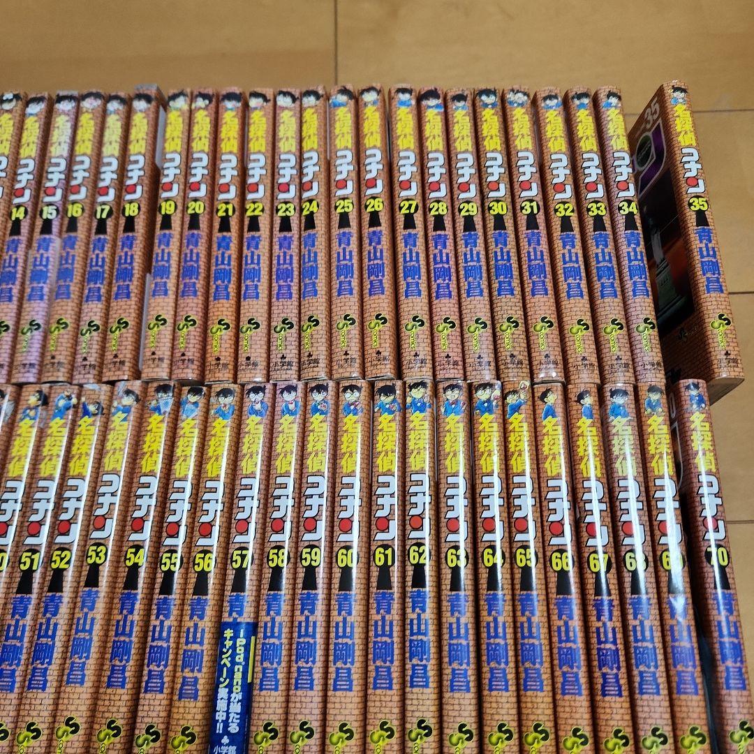 名探偵コナン　106巻　全巻セット　全巻