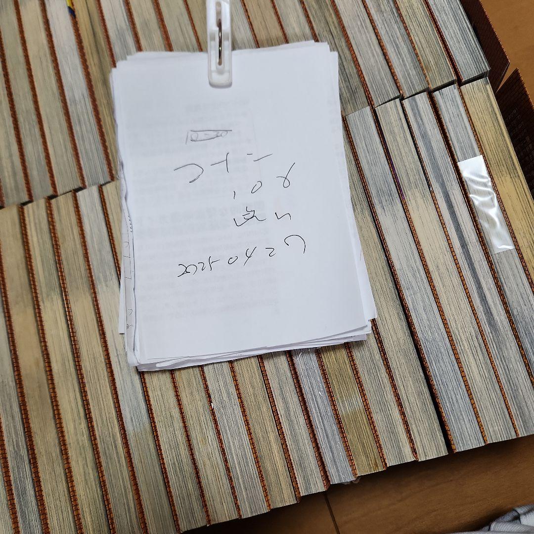 名探偵コナン　106巻　全巻セット　全巻