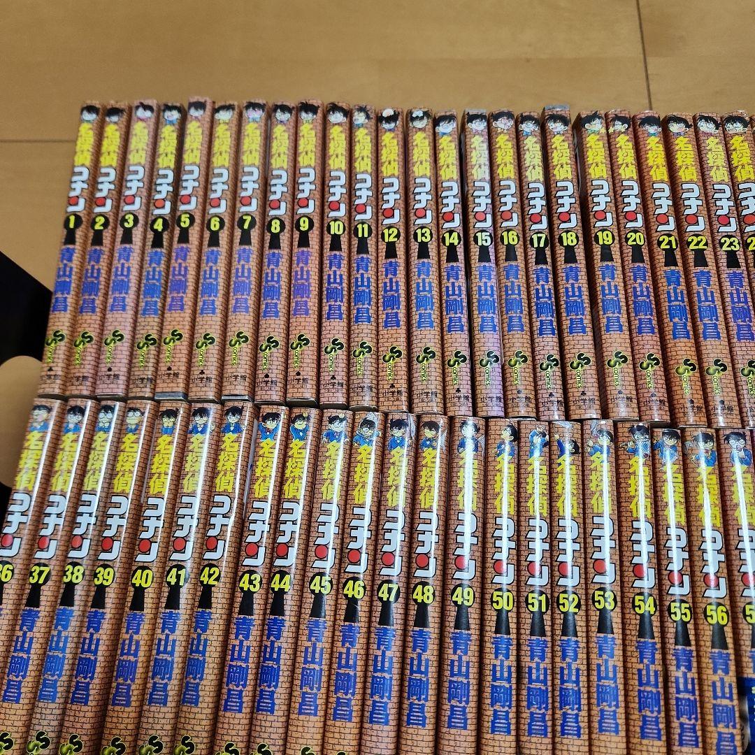 名探偵コナン　106巻　全巻セット　全巻