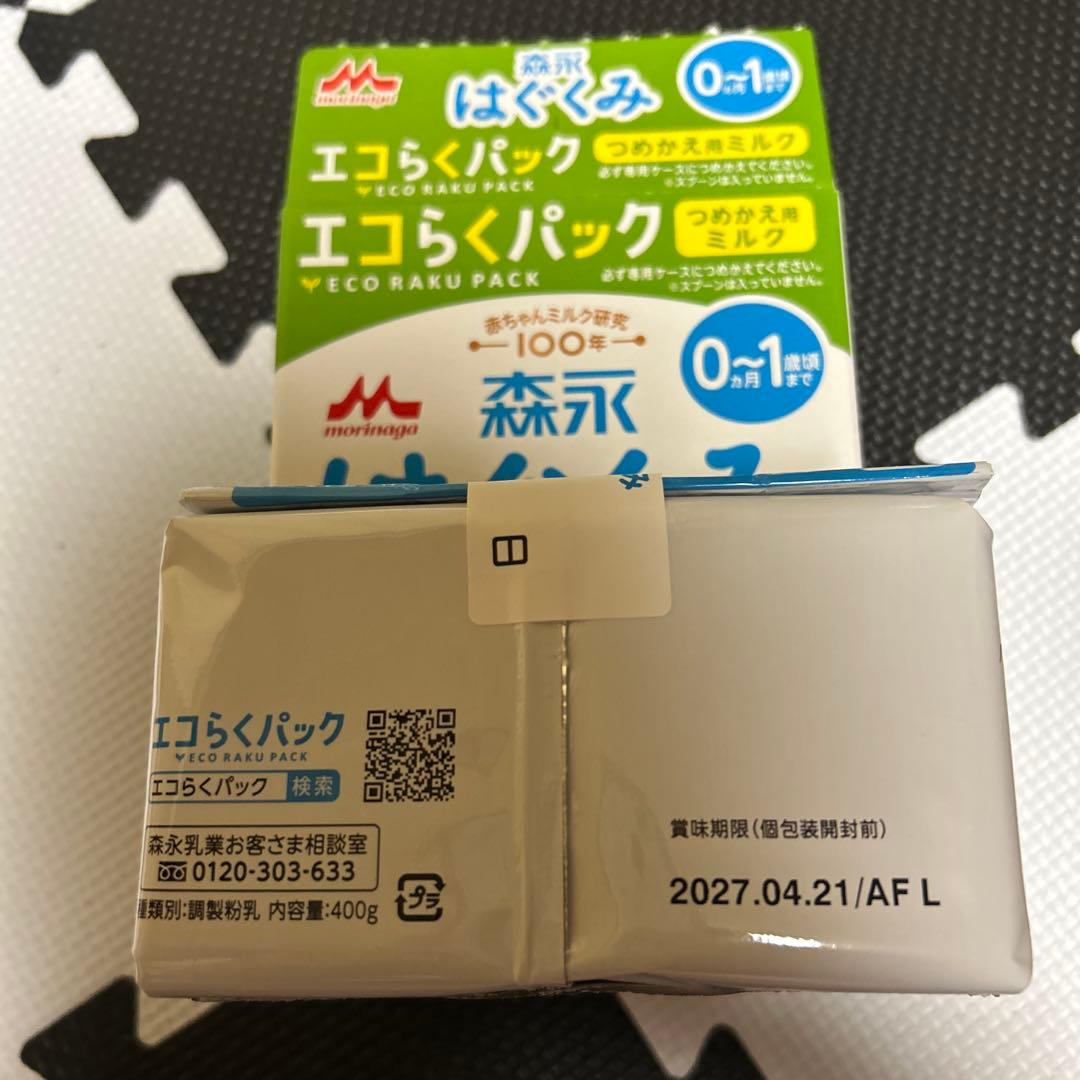 森永 はぐくみ　エコらくパック　800g 5箱＋2袋