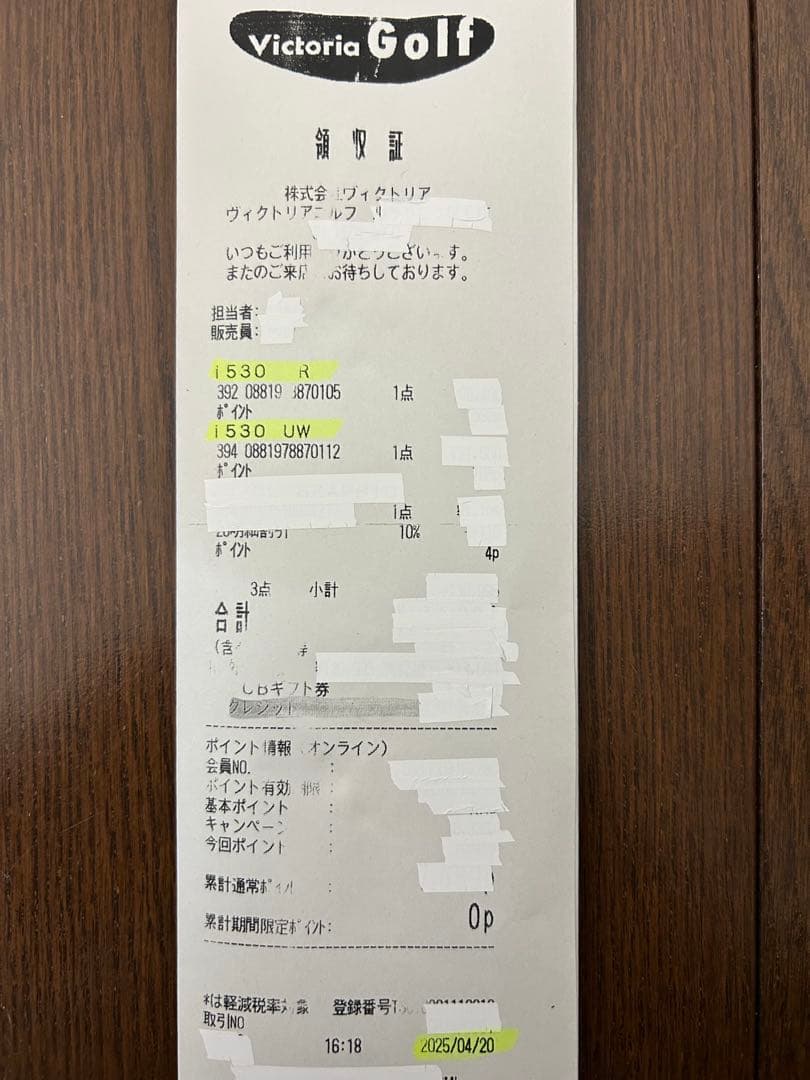 【再値下げ】PING i530アイアンセット