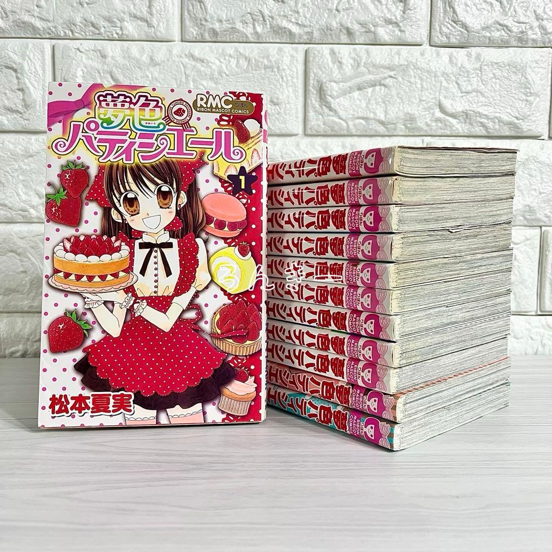 夢色パティシエール 1〜12巻 初版特典デコカード付き 全12巻 全巻セット