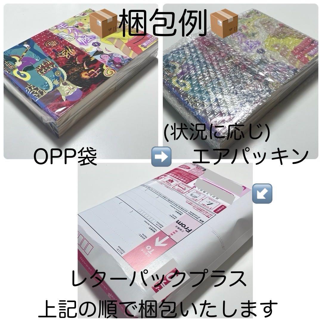 夢色パティシエール 1〜12巻 初版特典デコカード付き 全12巻 全巻セット