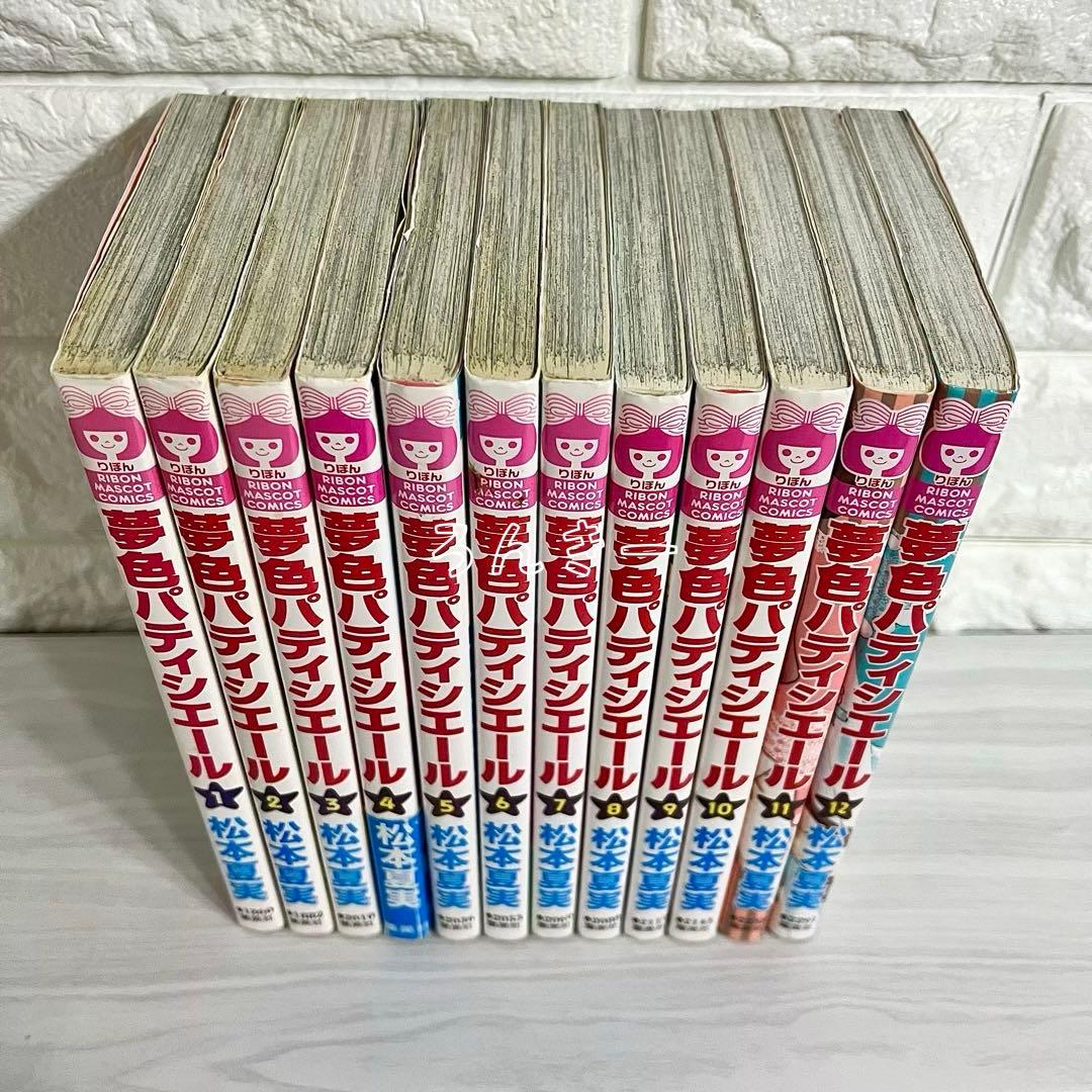 夢色パティシエール 1〜12巻 初版特典デコカード付き 全12巻 全巻セット