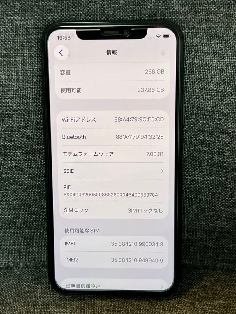 新古品　iPhone 11Pro 256GB スペースグレイ　SIMフリー