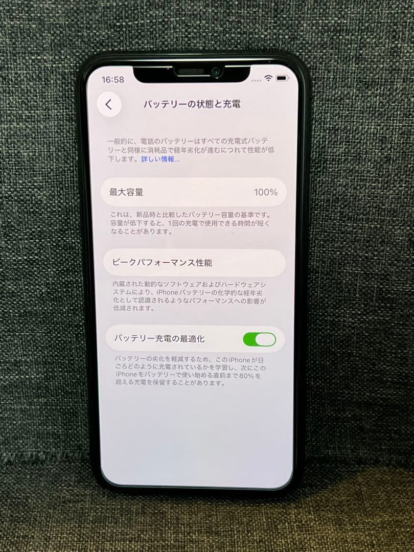 新古品　iPhone 11Pro 256GB スペースグレイ　SIMフリー