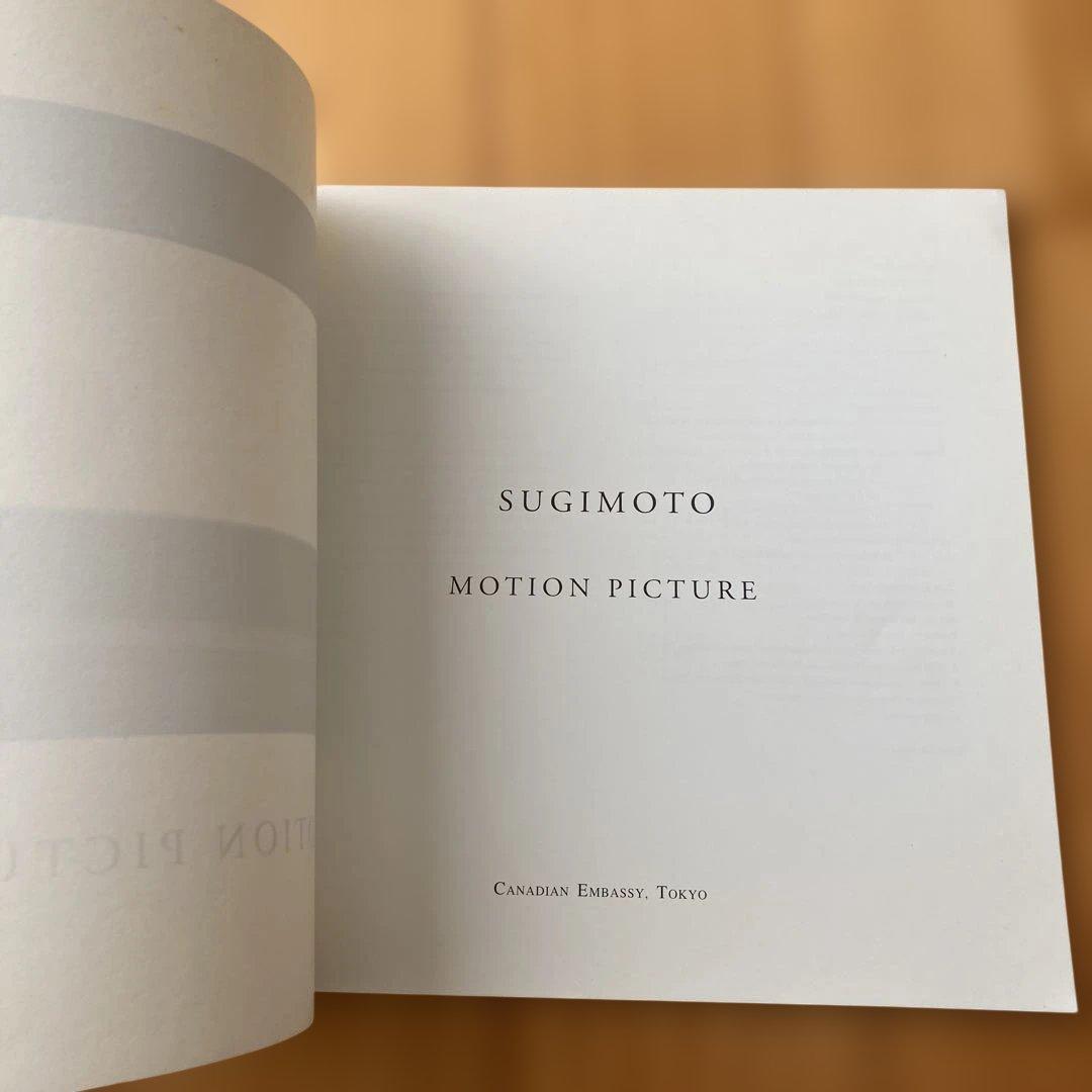 杉本博司　MOTION PICTURE 　カタログ