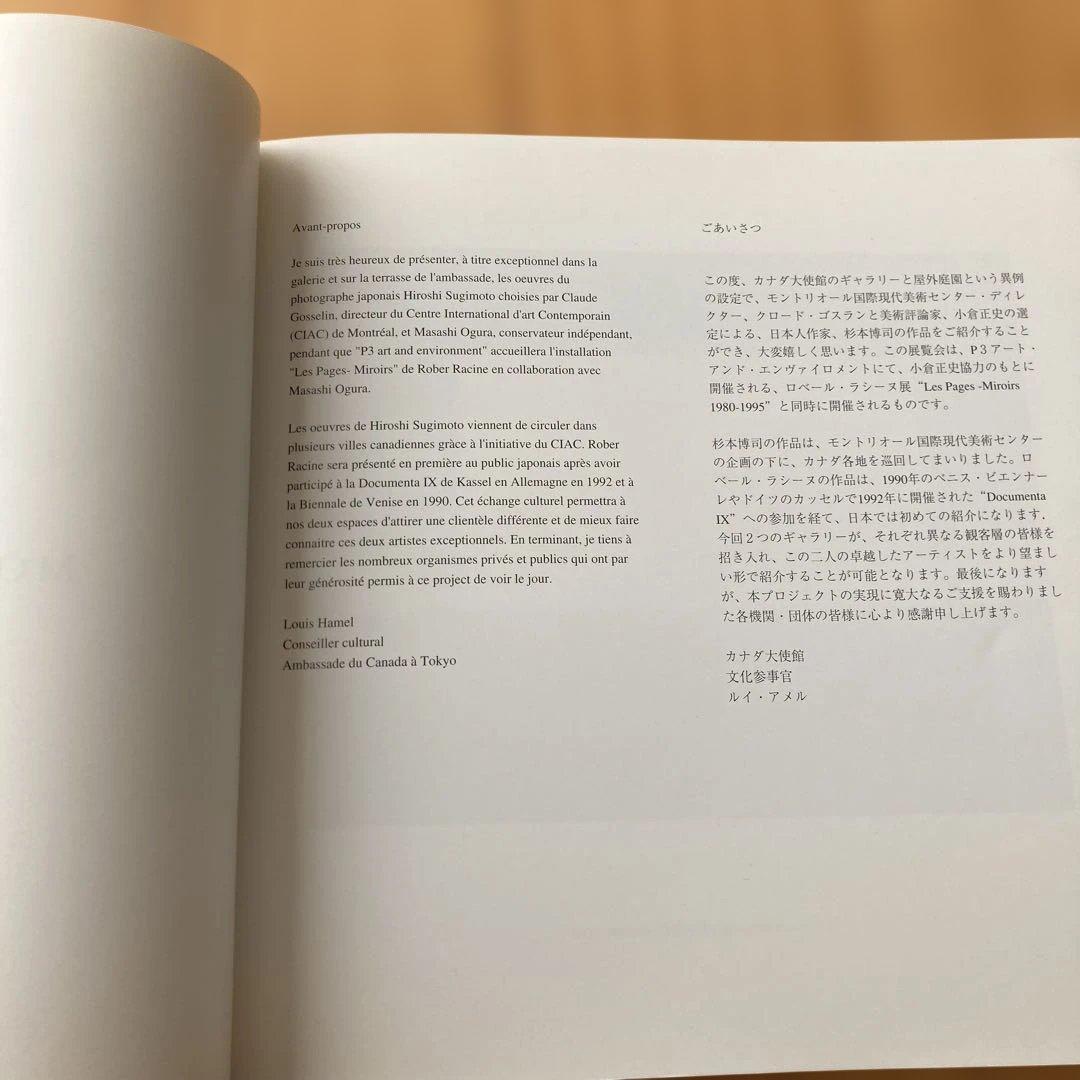 杉本博司　MOTION PICTURE 　カタログ