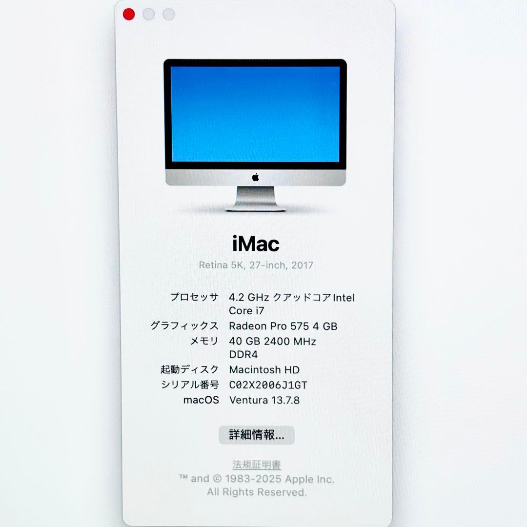 Macデスクトップ iMac 27in 5K 2017 i7 SSD512GB 40GB VESA