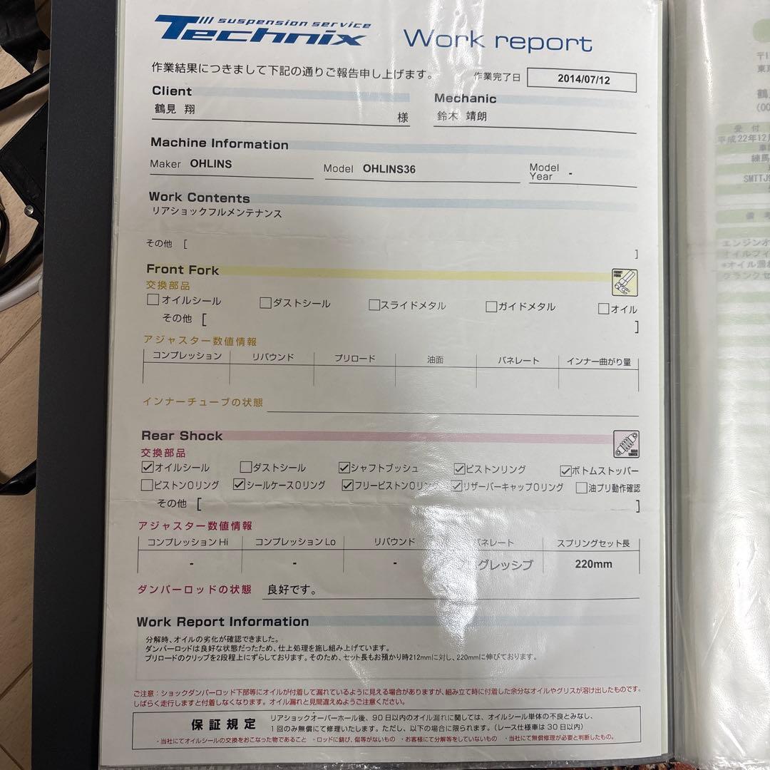 Öhlins サスペンション トライアンフ　ボンネビル空冷