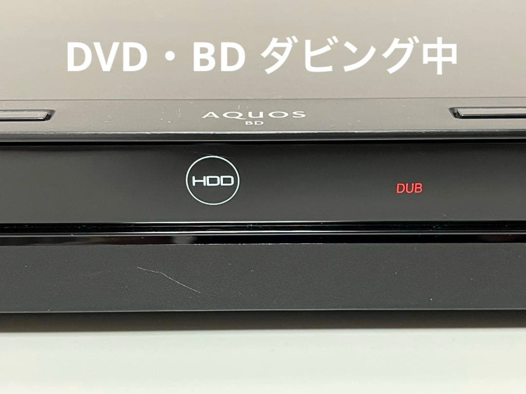 SHARP AQUOS Blu−ray レコーダー BD-NW510 【美品】