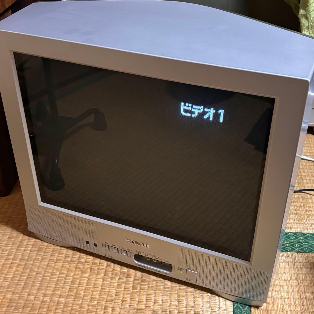 三菱電機 21型 ブラウン管 カラーテレビ 21T-D104 D1端子搭載