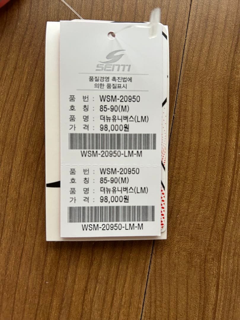 SENTI 競泳用水着 練習用 レディース