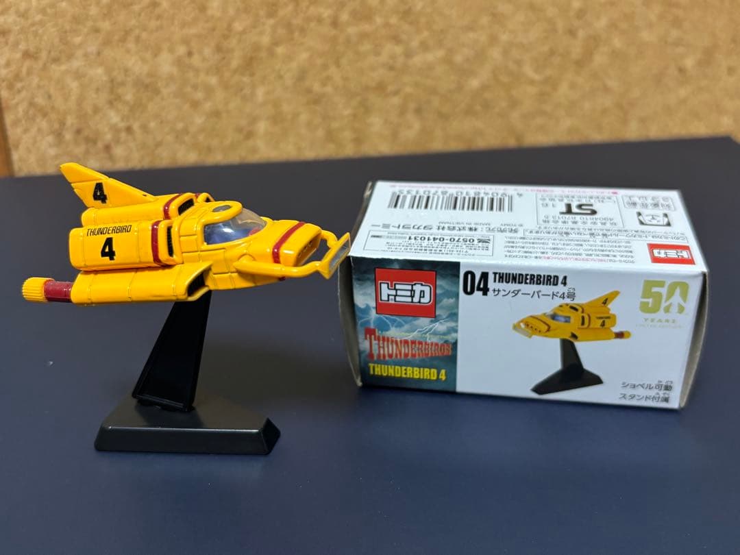 【め組の大悟】トミカ サンダーバード クラシック版　6種セット　50周年品