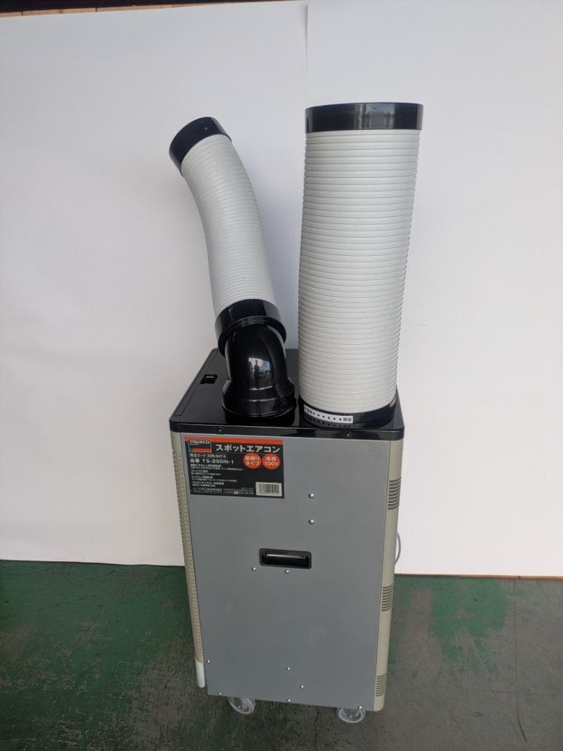 TRUSCO スポットエアコン　TS-25DN-1