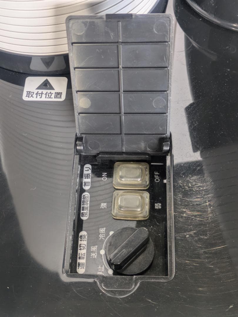 TRUSCO スポットエアコン　TS-25DN-1