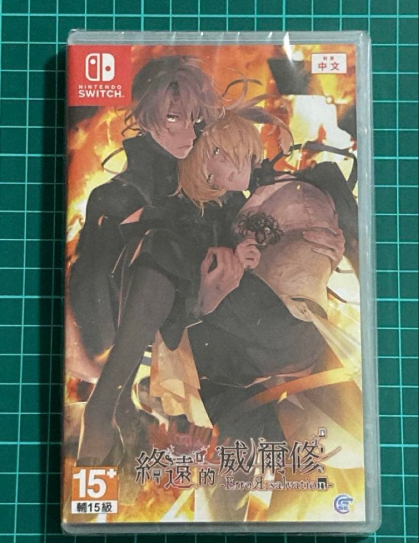 即購入可能　ヴィルシュ　中国版