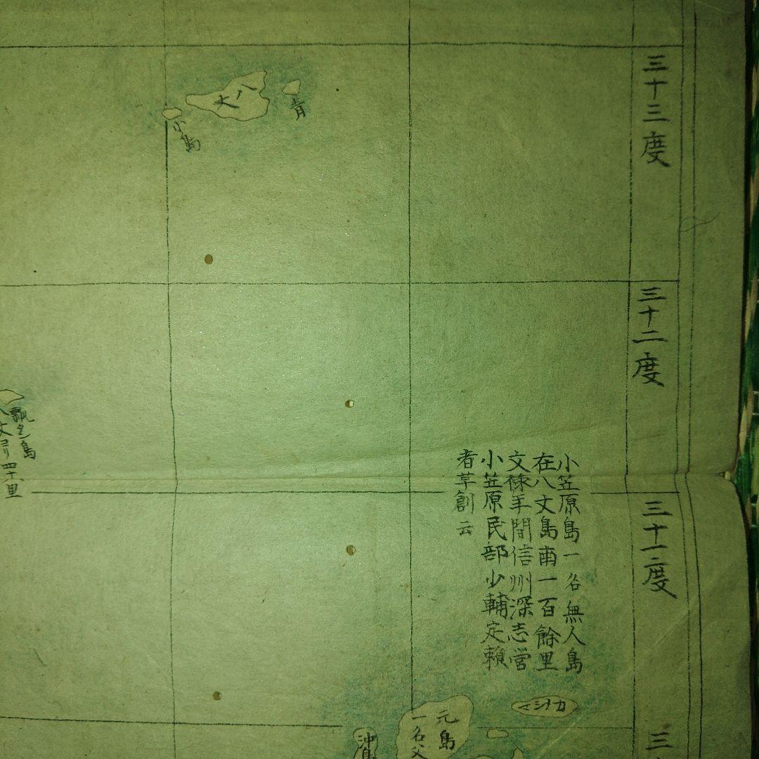 古日本絵図　時代物　江戸時代　縦横53cm