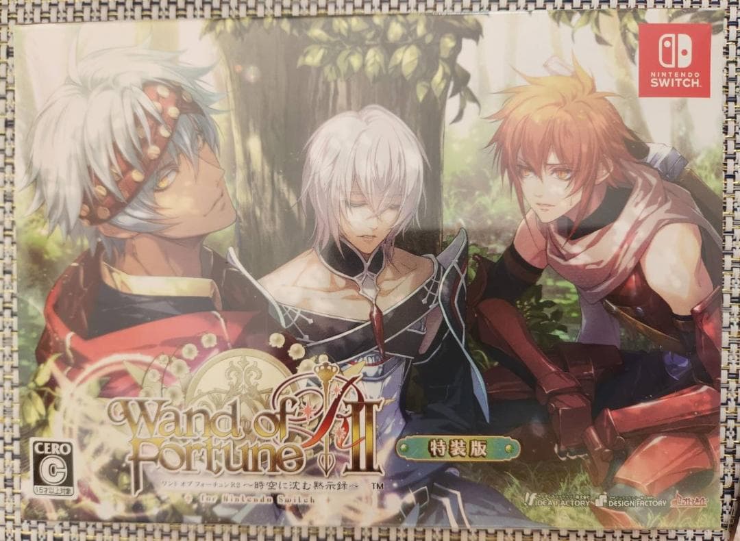 【新品】特装版　ワンドオブフォーチュンR、R2,R2FD