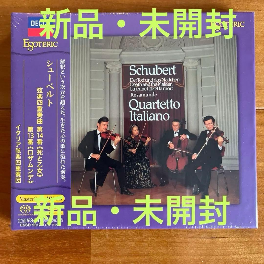 シューベルト　弦楽四重奏第14番、第13番