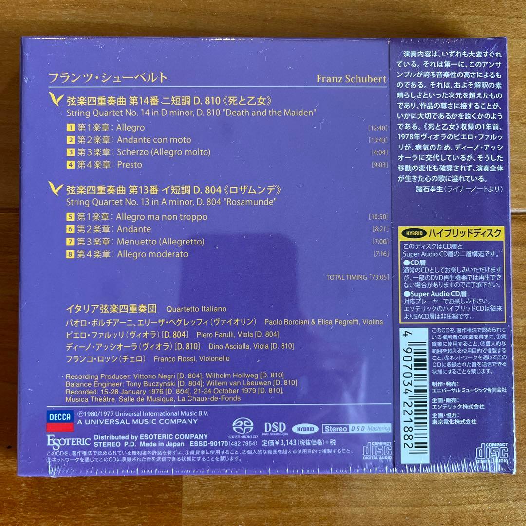 シューベルト　弦楽四重奏第14番、第13番