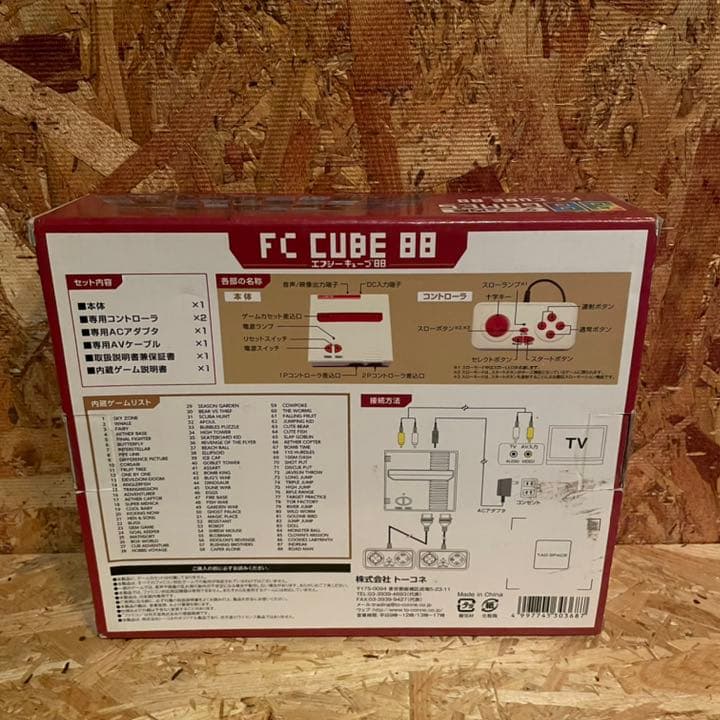 FC CUBE 88 FC用ゲーム互換機 ファミコン互換機