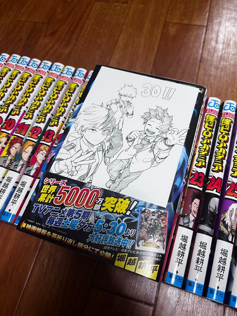 僕のヒーローアカデミア　1〜32巻　ヒロアカ　 おまけつき