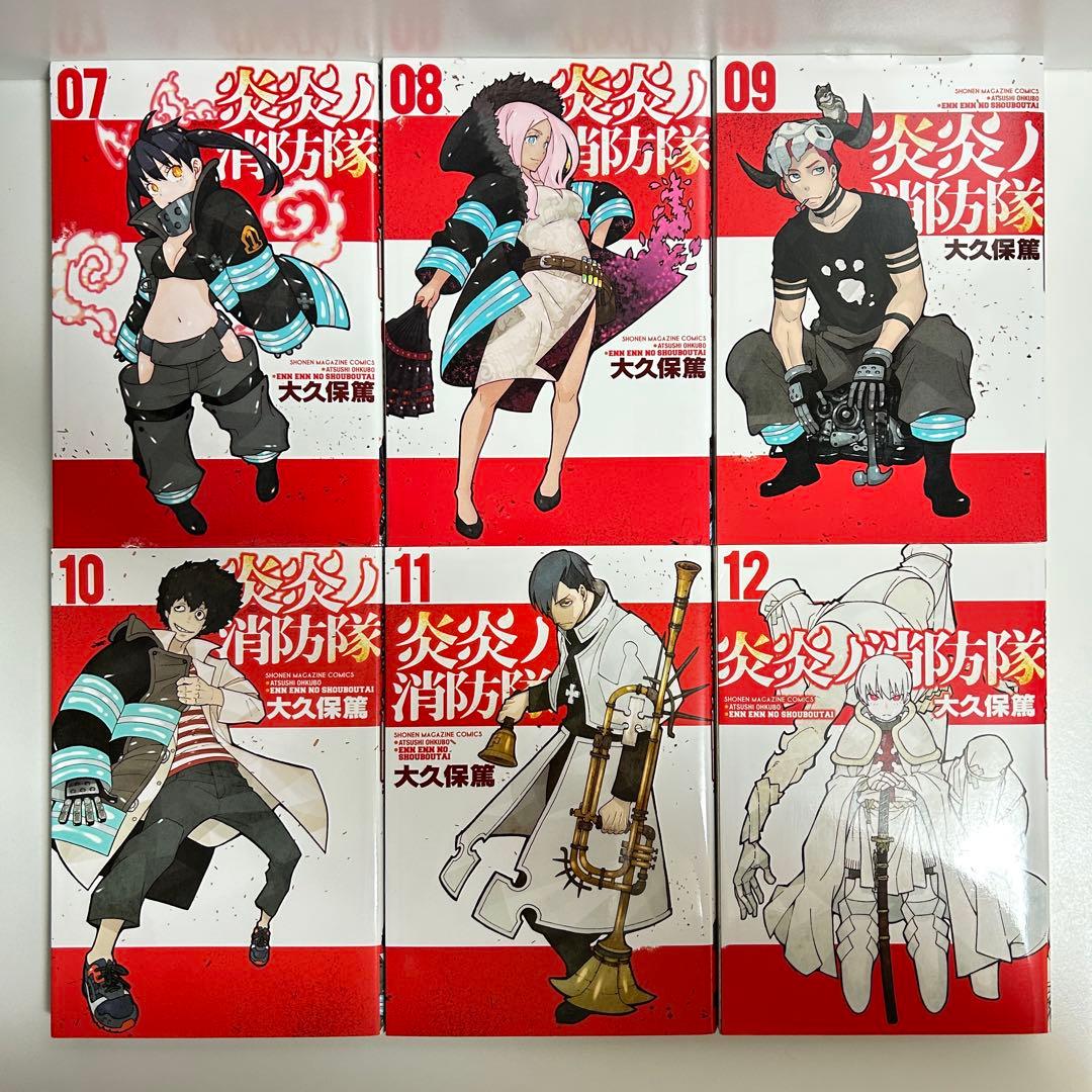 炎炎ノ消防隊 1〜34巻　全巻セット　まとめ売り　漫画　マンガ　全巻