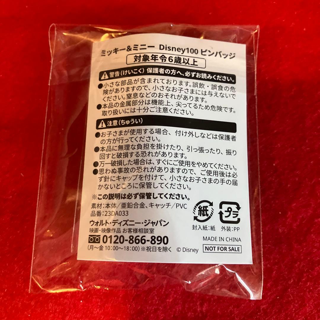 【新品未開封品含む】モアナと伝説の海 セット！