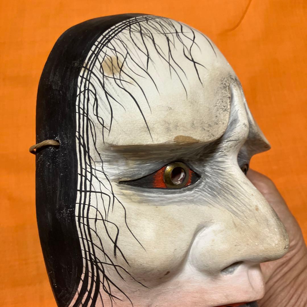 能面　橋姫　木彫り　手彫り