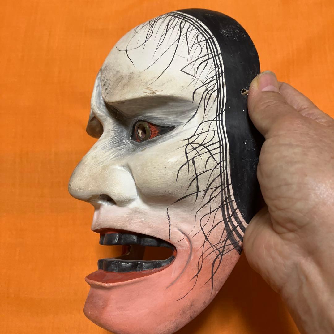 能面　橋姫　木彫り　手彫り