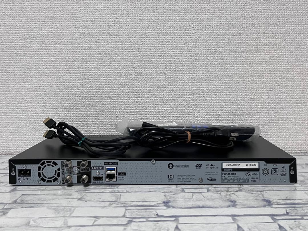 おうちクラウドディーガ　パナソニック　BDレコーダー DMR-BW550