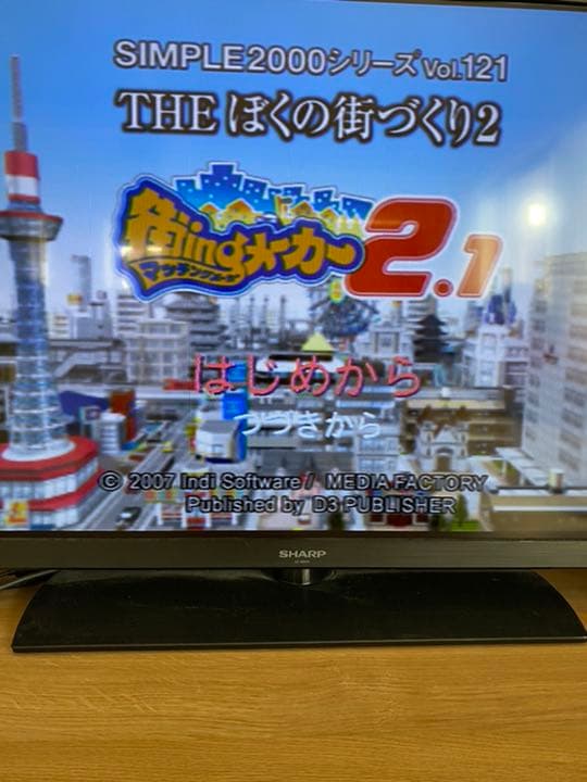 SONY PlayStation2 SCPH-90000 SS ＋ソフト4本