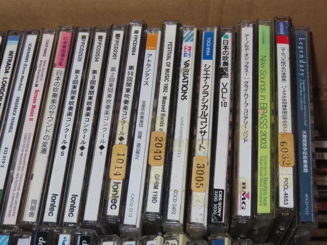 CD 69点セット/まとめて 大量/吹奏楽 ブラスバンド コンクール ライブ