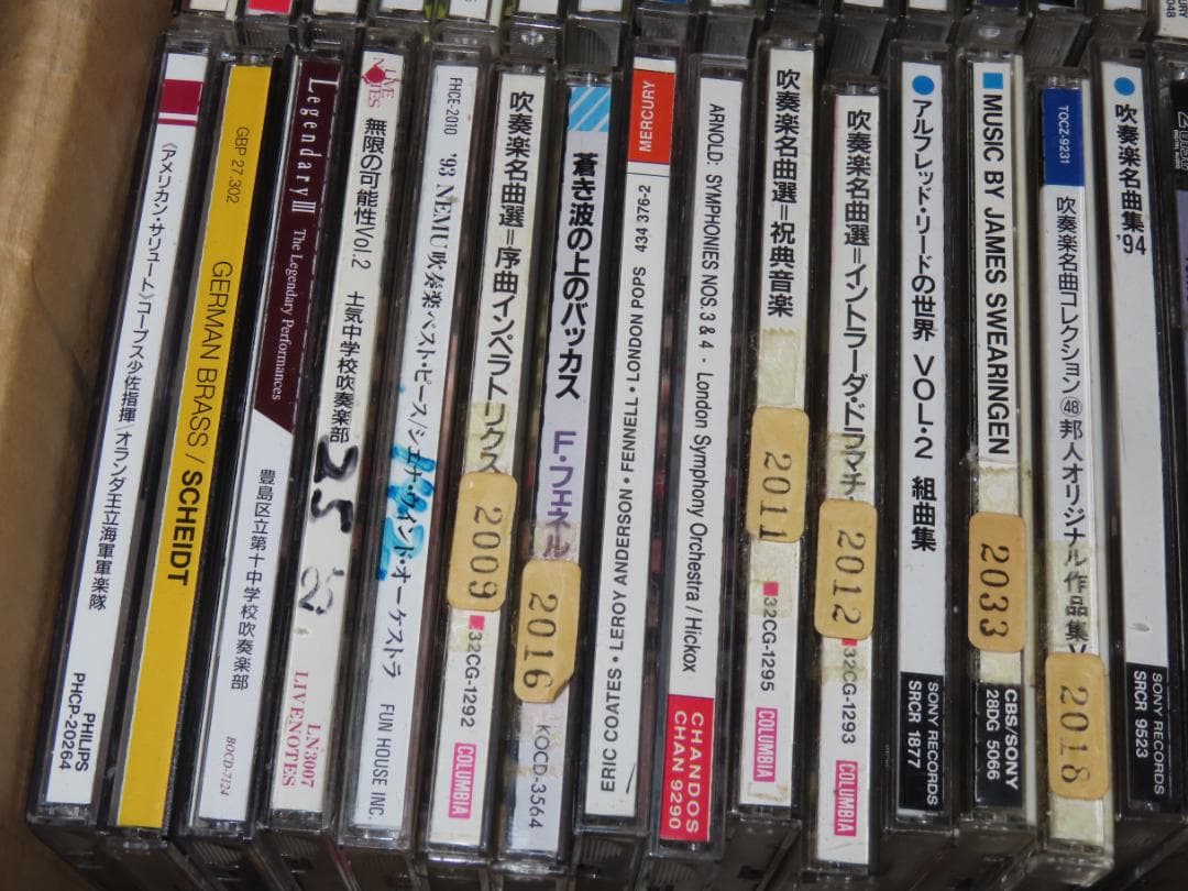 CD 69点セット/まとめて 大量/吹奏楽 ブラスバンド コンクール ライブ