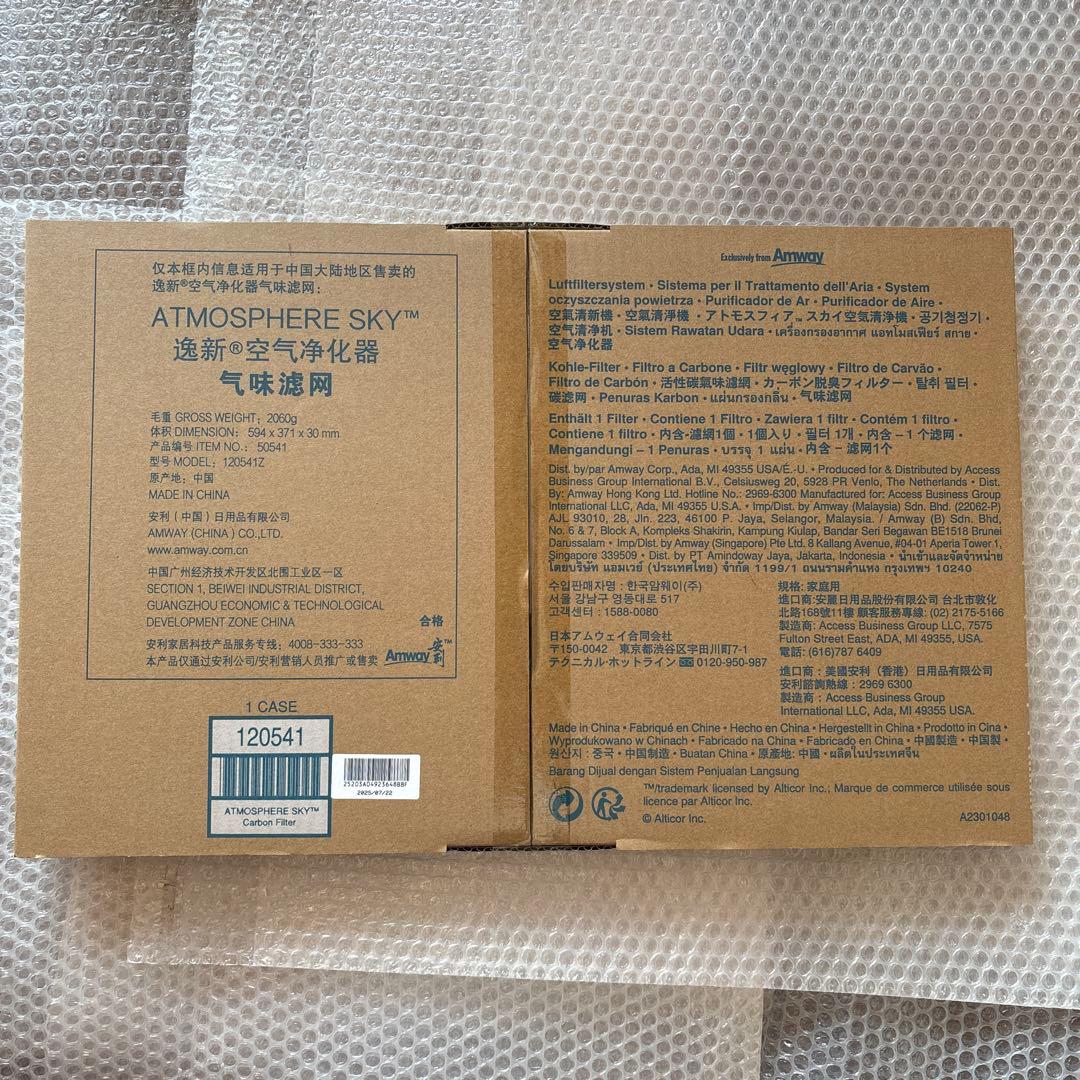ATMOSPHERE SKY カーボンフィルター 1枚❤️