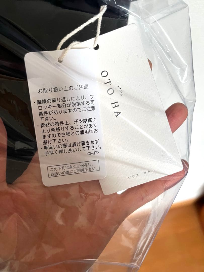 PLUS OTO.HA フロッキードット切替ワンピース