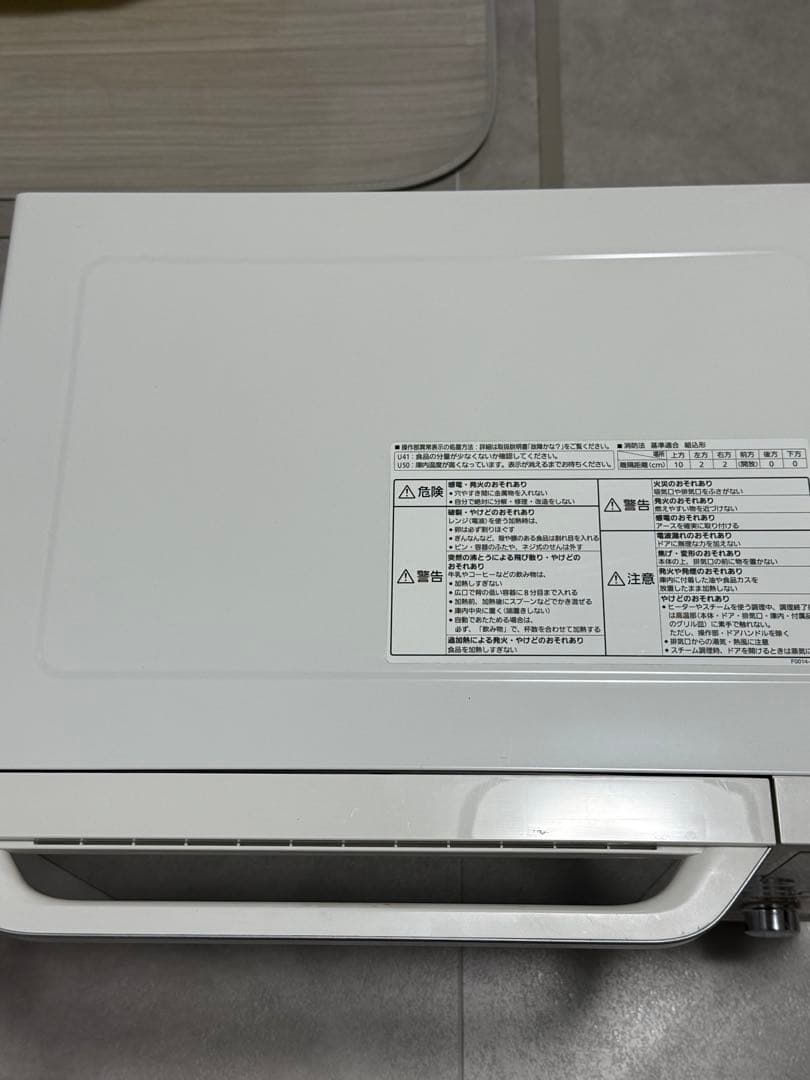 Panasonic Bistro スチールオーブンレンジ NE-BS603