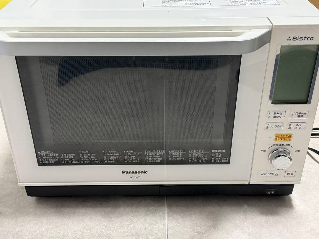 Panasonic Bistro スチールオーブンレンジ NE-BS603