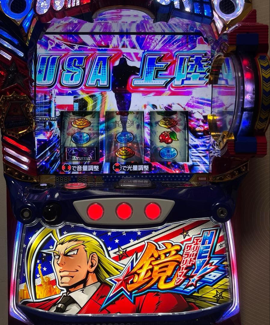 スマスロ鏡 実機 データカウンタ接続可能 バイブオン/オフスイッチ取付け済