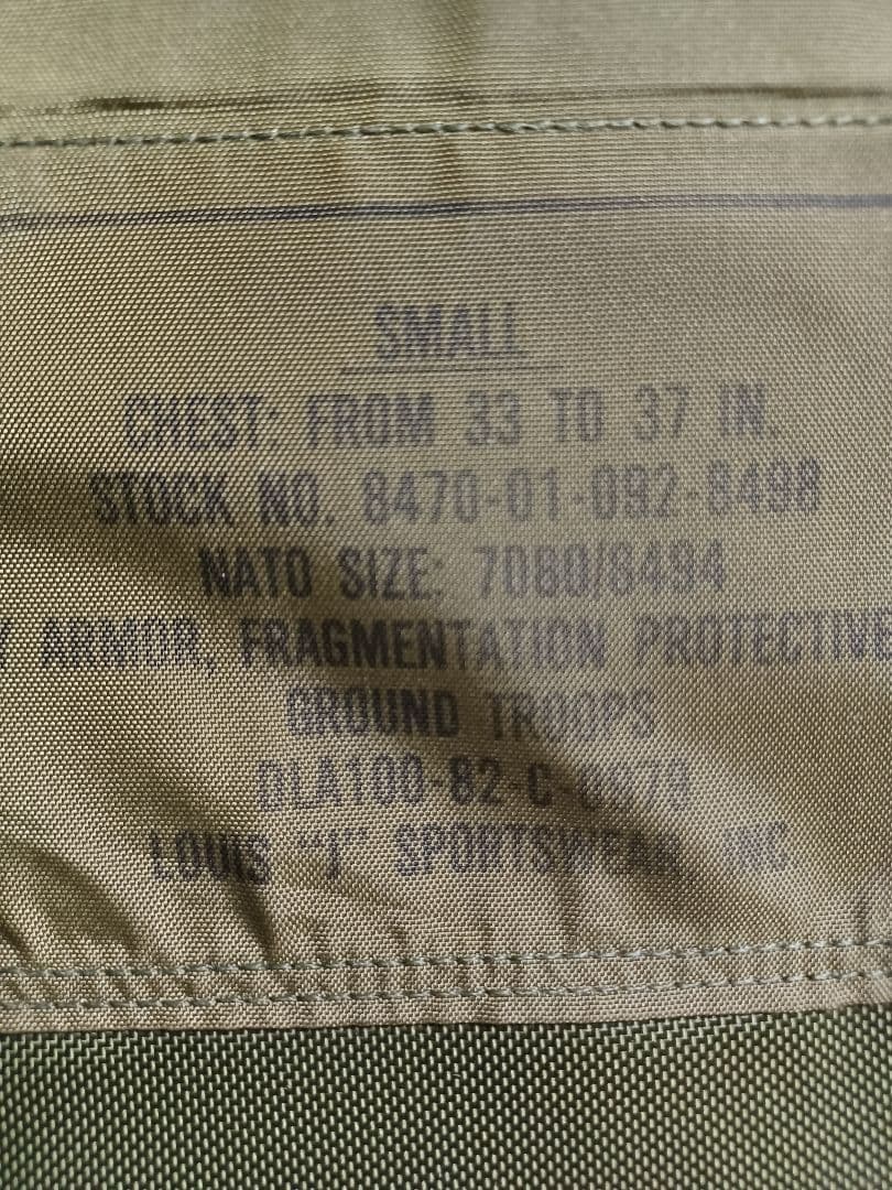 PASGT ボディアーマー SMALL