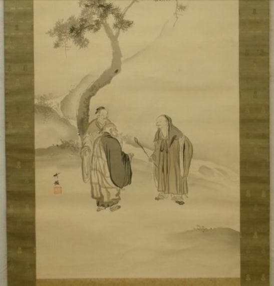 日本画家 尾竹竹坡『虎渓三笑図』掛け軸　尺8　絹本 直筆保証